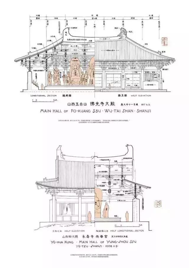 中國(guó)古代地圖及房屋建筑設(shè)計(jì)圖.jpeg