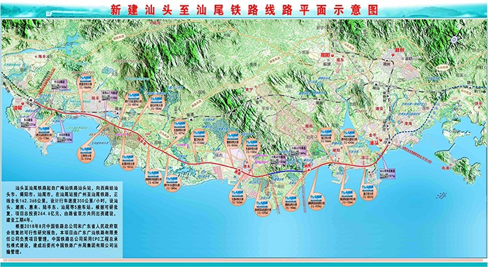 由飛燕遙感進(jìn)行Lidar航飛的汕汕鐵路正式開(kāi)工，海底將變通途，時(shí)速高達(dá)350公里！