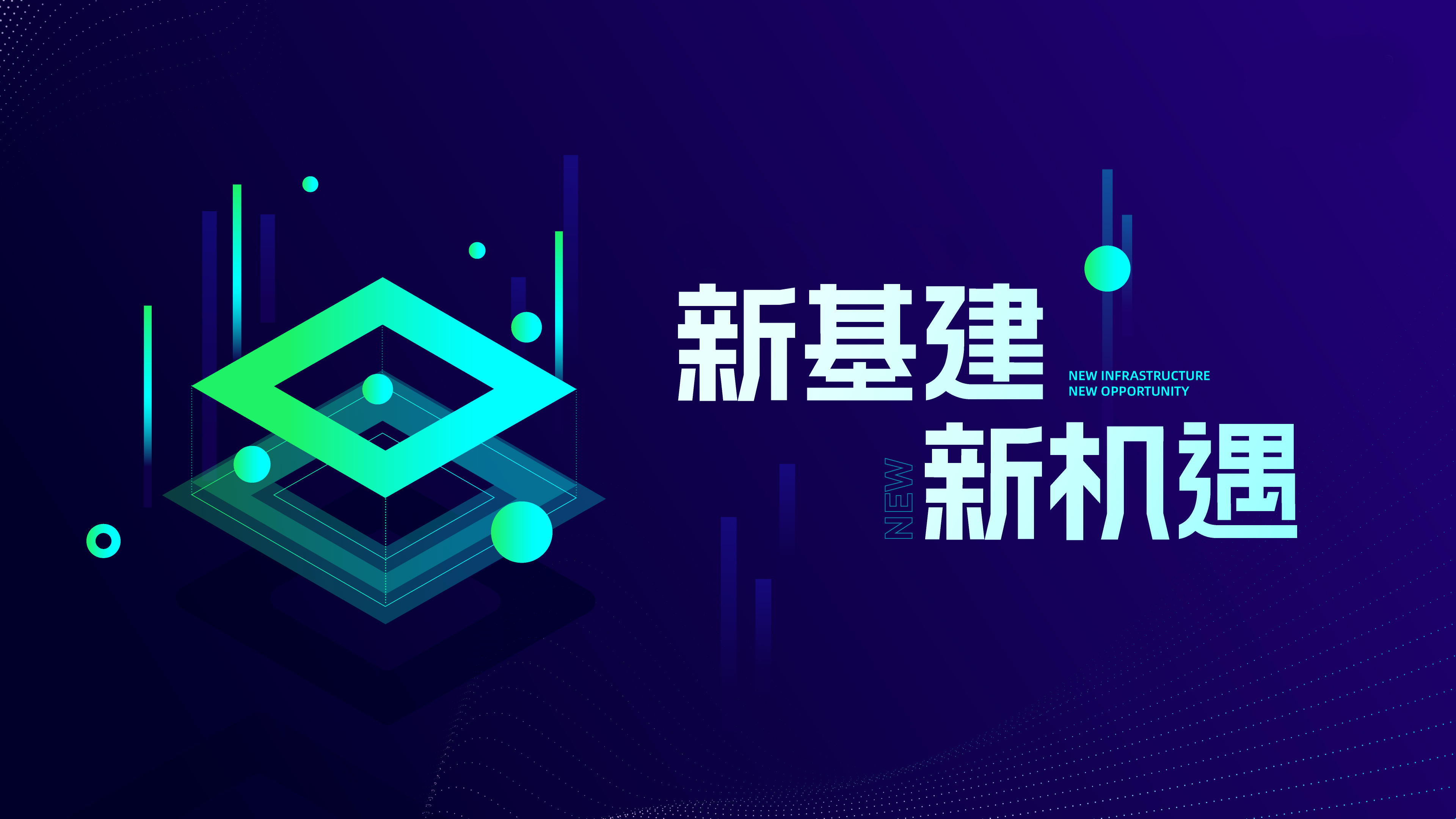 李彥宏在人民日?qǐng)?bào)撰文談“新基建” 加速推進(jìn)智慧城市建設(shè)